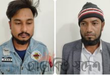 শরীয়তপুরে বোনকে মাদক দিয়ে ফাসাতে গিয়ে ধরা পরলো ভাই