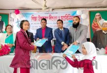 পটুয়াখালী জেলা দুর্নীতি প্রতিরোধ কমিটির উদ্যোগে শিক্ষার্থীদের শিক্ষা উপকরণ বিতরণ