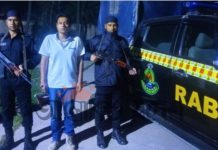 বিদেশি পিস্তলসহ এক সন্ত্রাসীকে গ্রেপ্তার করেছে র্যাব-১০