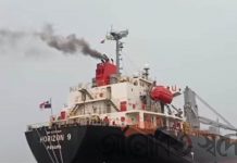 মেট্রোরেলের ১৪তম চালান নিয়ে মোংলা বন্দরে পৌঁছেছে বিদেশী জাহাজ এমভি হরিজন-৯