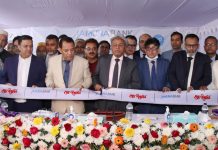যমুনা ব্যাংক লিমিটেড এর গাজীপুরে টঙ্গী বাজার উপশাখার শুভ উদ্বোধন