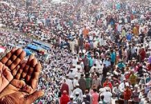 আখেরি মোনাজাতের মাধ্যমে শেষ হলো ইজতেমার প্রথম পর্ব