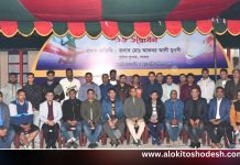 পাবনা জেলা পুলিশের আয়োজনে ব্যাডমিন্টন টুর্নামেন্ট অনুষ্ঠিত