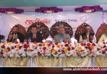 যমুনা ব্যাংকের আরও দুইটি উপশাখা উদ্বোধন