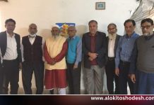 মুন্সীগঞ্জে কৃষি ব্যংকের অবসরপ্রাপ্ত কর্মকর্তা কল্যান সমিতির সভা অনুষ্ঠিত