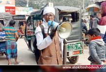 হ্যান্ডমাইক নিয়ে নামাযের দাওয়াত দেন মোসলেম