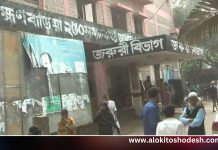 রাহ্মণবাড়িয়ায় মোটরসাইকেল চাপায় এক বৃদ্ধা নিহত