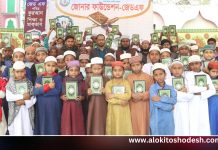 এতিমখানার ১৩০ শিক্ষার্থী পেলো পবিত্র কুরআন শরীফ