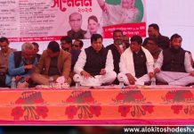 পলাশবাড়ী উপজেলা কৃষক লীগের ত্রি-বার্ষিক সম্মেলন অনুষ্ঠিত