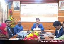 জামালপুরে বিশেষভাবে সক্ষম ব্যক্তিদের সামাজিক নিরাপত্তা বেষ্টনীতে অন্তর্ভূক্তিকরণ সভা অনুষ্ঠিত