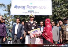 মোংলা বন্দর কর্তৃপক্ষের উদ্যোগে শীতার্তদের মাঝে কম্বল বিতরণ