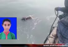 অবশেষে বঙ্গোপসাগরে ভাসমান অবস্থায় শিশু লামিয়ার লাশ উদ্ধার