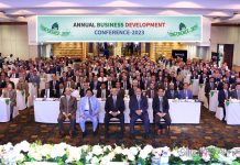 ফার্স্ট সিকিউরিটি ইসলামী ব্যাংকের বার্ষিক ব্যবসায় উন্নয়ন সম্মেলন অনুষ্ঠিত