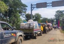 আখাউড়া স্থলবন্দর দিয়ে মাছ রপ্তানির নিষেধাজ্ঞা প্রত্যাহার