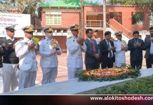টুঙ্গিপাড়ায় জাতির পিতার সমাধিতে মোংলা বন্দর চেয়ারম্যানের শ্রদ্ধা