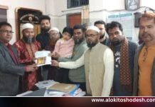 মুন্সীগঞ্জে উপনিবার্চনের মনোনয়ন ফরম সংগ্রহ শুরু