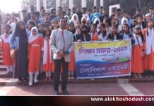 মুন্সীগঞ্জের সিরাজদিখানে মেধাবিকাশ একাডেমি স্কুলের শিক্ষা সফর অনুষ্ঠিত