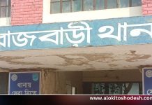 রাজবাড়ীতে ট্রাক চাপায় ২ শিক্ষার্থী নিহত