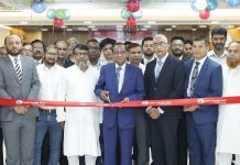 ডাচ-বাংলা ব্যাংকের মহাখালী শাখার স্থানান্তর