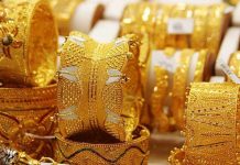আবারও কমেছে সোনার দাম