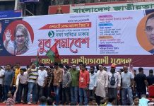 রাজধানীতে বিএনপির যুব সমাবেশ আজ