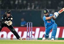 নিউজিল্যান্ডকে হারিয়ে ২০ বছর পর শীর্ষে ভারত