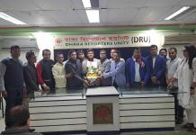 ডিআরইউ ‘র নবনির্বাচিত কমিটিকে ফুলেল শুভেচ্ছা জানালো এনজেএফ