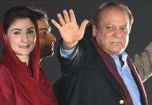 অভিজাত নারীদের টিকিট দিয়েছেন নওয়াজ