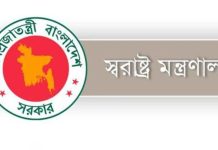 ৯ জানুয়ারি পর্যন্ত বৈধ আগ্নেয়াস্ত্র বহন ও প্রদর্শনে নিষেধাজ্ঞা