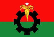 ৩ দিনের নতুন কর্মসূচি ঘোষণা বিএনপির