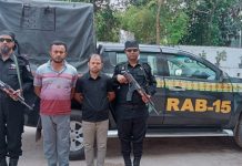 কক্সবাজারের পেকুয়া থেকে দুই অস্ত্র ব্যবসায়ী গ্রেপ্তার