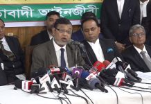 আদালত বর্জনের ঘোষণা বিএনপিপন্থী আইনজীবীদের