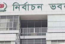 তিনদিন যানবাহন চলাচলে নিষেধাজ্ঞা