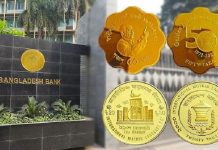 ফের বাড়লো স্মারক স্বর্ণমুদ্রার দাম