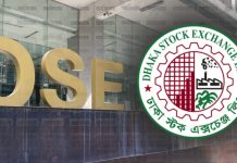 লেনদেন বেড়েছে শেয়ারবাজারে