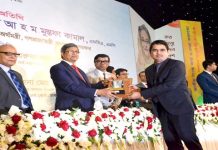 সেরা করদাতার সম্মাননা পেল ইস্ট ওয়েস্ট মিডিয়া গ্রুপ