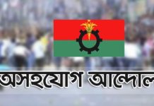 ভোটের দিন হরতালসহ ৩ দিনের কর্মসূচি ঘোষণা বিএনপির