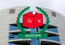 রমজানের আগেই উপজেলার ভোট শুরু