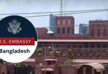 নির্বাচন ঘিরে নাগরিকদের জন্য মার্কিন দূতাবাসের সতর্কতা জারি