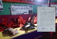 বাগমারায় নৌকার অস্থায়ী প্রচারণা অফিসে হামলা, অভিযোগ দাখিল