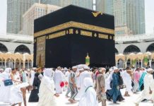 ফের হজ নিবন্ধনের সময় বাড়ছে