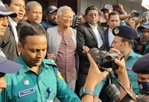 যে দোষ করিনি, সেই দোষের শাস্তি পেলাম: ড. ইউনূস