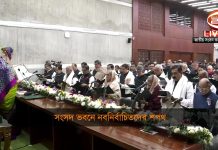 শপথ নিলেন নবনির্বাচিত সংসদ সদস্যরা