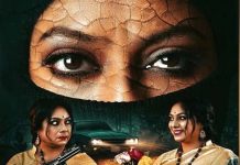 ‘রঙ্গনা’র ফার্স্ট লুকে নজর কাড়লেন নায়িকা শাবনূর