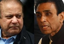 নওয়াজের সঙ্গে সরকার গঠন প্রস্তাবে যে সিদ্ধান্ত জানাল এমকিউএম-পি