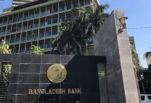 পরিচালকরা মিথ্যা তথ্য দিলে পদ শূন্য