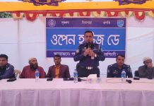 পলাশে পুলিশের ওপেন হাউজ ডে অনুষ্ঠিত