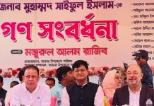 সাংসদ সাইফুল ইসলাম এমপি কে গণসংবর্ধনা।