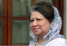 খালেদা জিয়াসহ ৮ জনের বিরুদ্ধে সাক্ষ্যগ্রহণ পেছাল