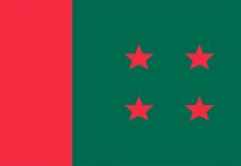 আ.লীগের সংসদীয় মনোনয়ন বোর্ডের সভা কাল